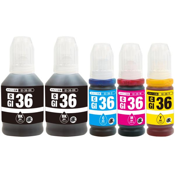 キヤノン GI-36 (BK×2/C/M/Y) 全色顔料 5本セット キヤノン用