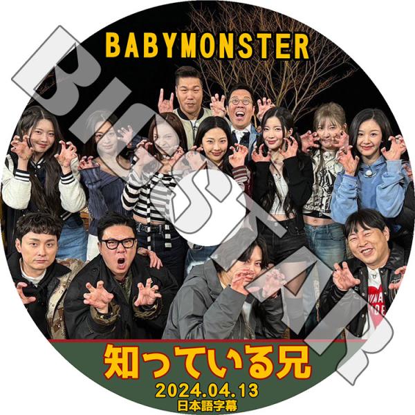 BABYMONSTER ファリタ 台湾 台北 ペンミ VIP 入場者限定 BABYMONSTER ファリタ 台湾 台北 ペンミ VIP 入場者限定 | Shop