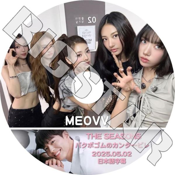 K-POP DVD/ MEOVV THE SEASONS パクボゴムのカンタービレ