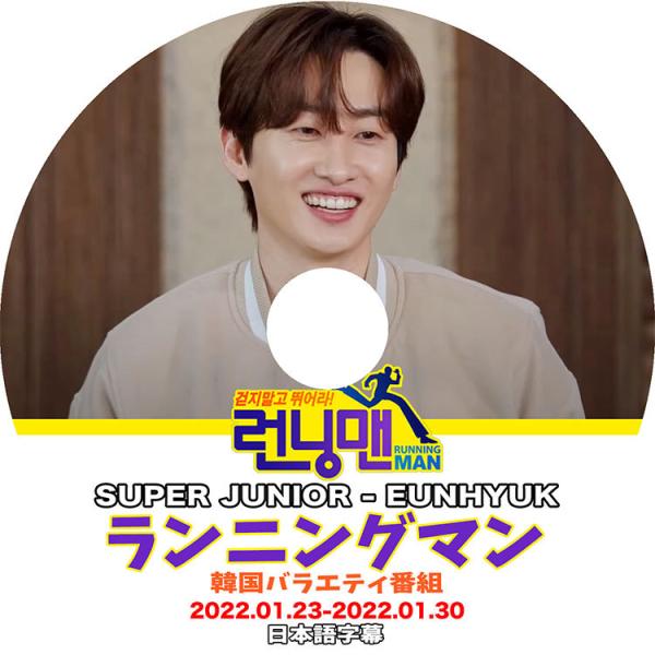 super junior ウニョク ドンへ サイン会 一直娱ヨントン 6枚セット SUPER JUNIORドンへ＆ウニョク、6年ぶり日本ツアー開催 - ぴあ音楽