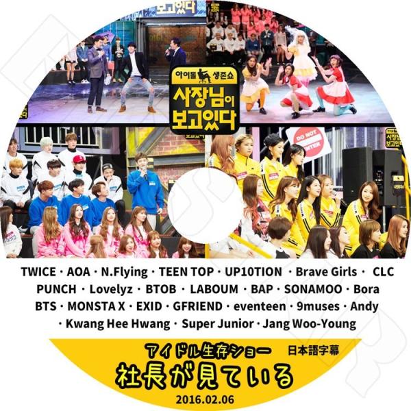 K-POP・アジア BTOB DVD 2015 Amazon | K-POP DVD ランニングマン KANG HOON&EUN KWANG