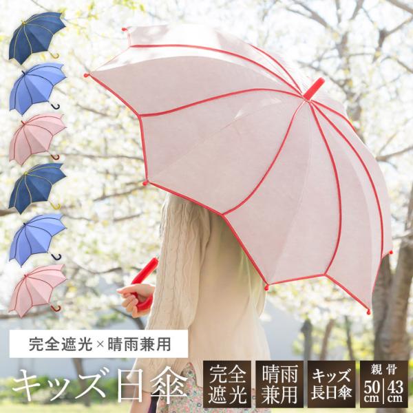 VmY[_ P JP LbY P SՌ Jp 50cm 43cm qǂp qp w 4 5