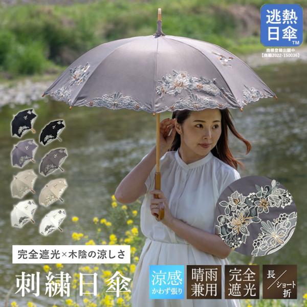 美品【 慈雨 】ジウ アンシンメトリー ジャケット 羽織り（替えボタン付き） 美品【 慈雨 】ジウ アンシンメトリー ジャケット 羽織り（替え
