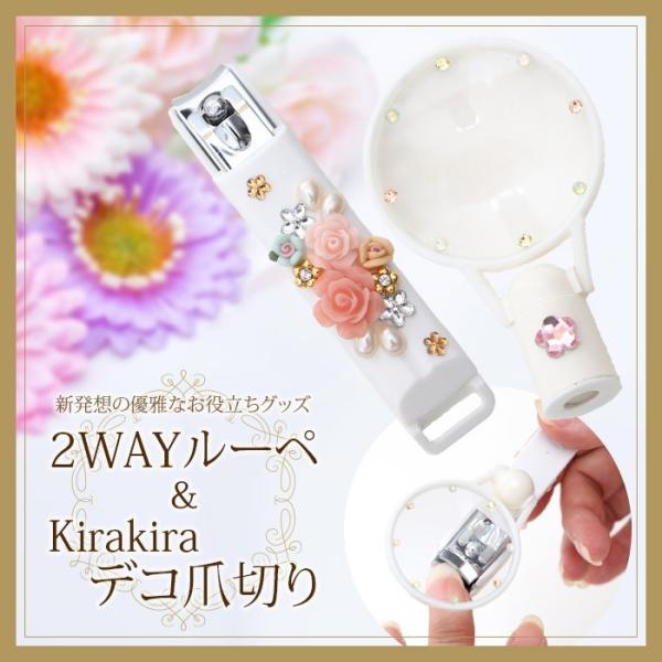 VmY[_ Vz̗DȂ𗧂ObYy2WAY [yKirakirafRܐ؂z