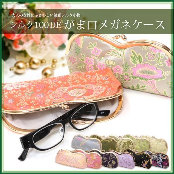 VmY[_ yVN100DE܌KlP[Xz