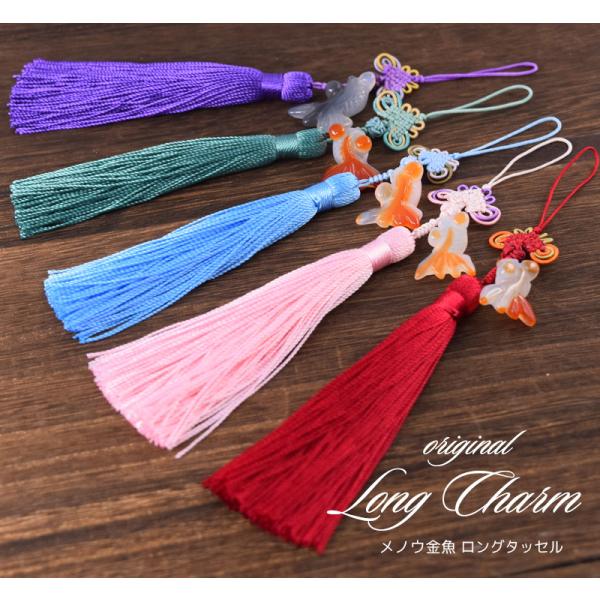キャトル　絹糸　小さな手まり　バックチャーム5個　天然石　ハンドメイド シノワズリーモダン タッセル パーツ 素材 ハンドクラフト 金魚