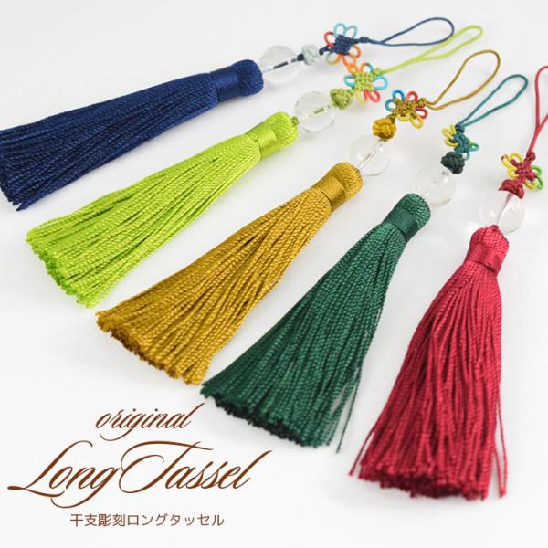 シノワズリ ベージュ タッセル装飾 アクセサリーパーツ チャイナ 楽天