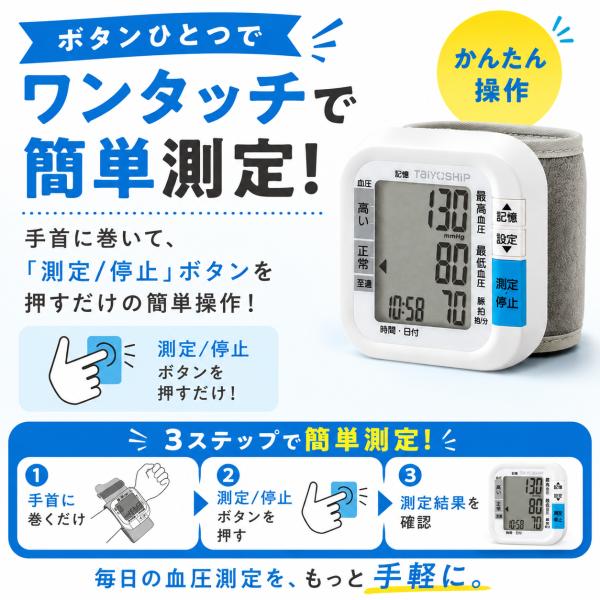 ��� �����v WB-10 TaiyoSHiP �h���e�b�N �ȒP ��������� �ƒ�p �y�� �R���p�N�g �V���v�� �t�� ���₷�� ��� �̓��G���[���m ���[�P�[�X ���i�摜3