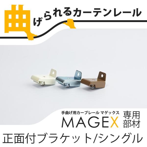 J[e[ Ȃ MAGEX }QbNX ʂÂp VOuPbg 1 H-N-0