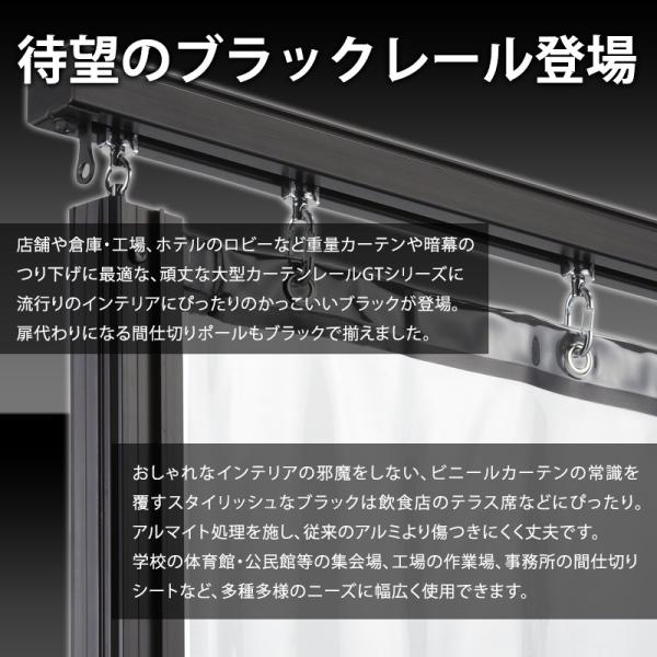 カーテンレール 大型レール 業務用 工場用 Gt30 ブラックレール専用 天井付sブラケット 部材のみ Jq Buyee Buyee 日本の通販商品 オークションの代理入札 代理購入