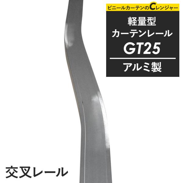 J[e[ ^[ y Ԏd؂ GT25 A~ [ 1m JQ