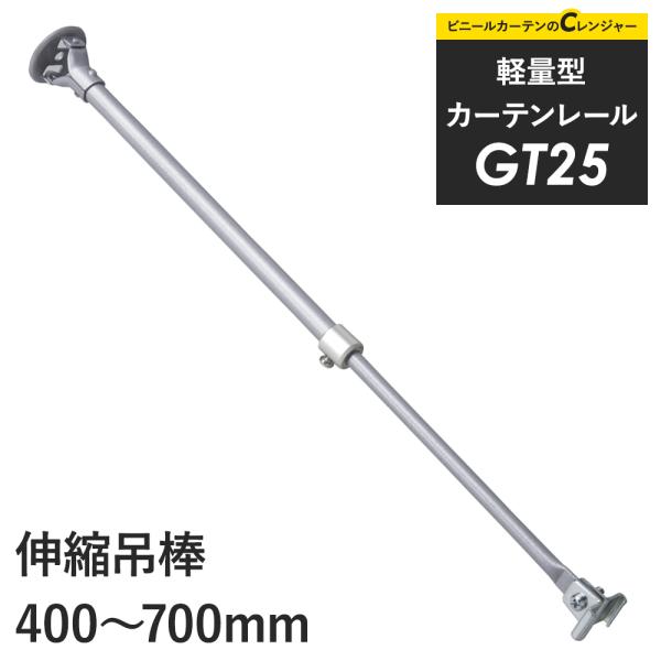 J[e[ ^[ y Ԏd؂ GT25 Lkݖ_700 400`700mm JQ