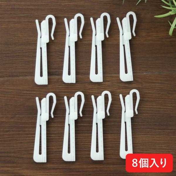 確認画面　カーテンフック　大2個　中8個　小15個 確認画面 カーテンフック 大2個 中8個 小15個 確認画面 カーテン