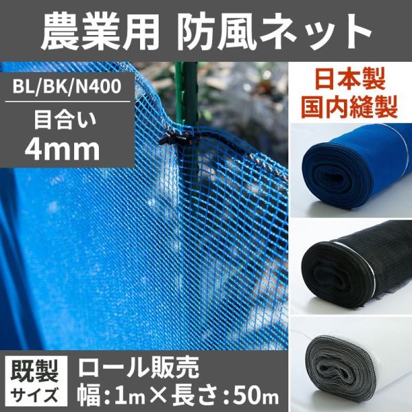 ネット　４ｍ×４ｍ、５ｍ×４ｍ ネット 4m×4m、5m×4m 楽天市場】4m×4m ネットの通販