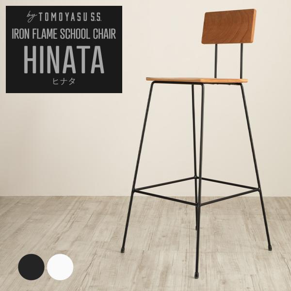 アイアンスツール　キッズサイズ　一枚板　タモ　板目　（通常の高さに変更可能です） アイアンスツール キッズサイズ 一枚板 タモ 板目 （通常の高さ