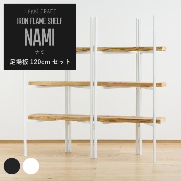友安製作所 DIY ディスプレイラック オープンラック 棚 3段 店舗 友安製作所 DIY ディスプレイラック オープンラック 棚 3段 店舗