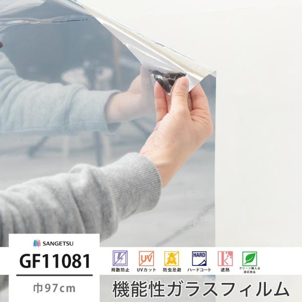 KXtB  V[ UVJbg TQc GF1108-1 ~[20 97cm JQ