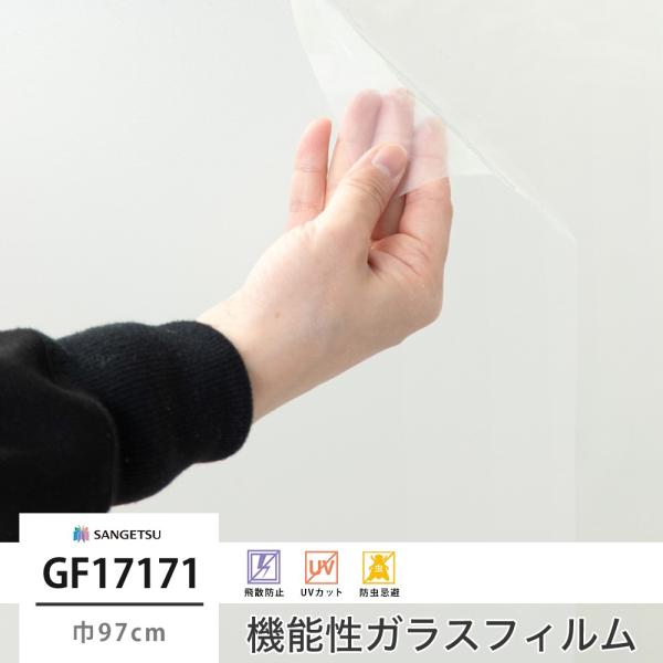 KXtB  V[ UVJbg TQc GF1717-1 X`[80 97cm JQ