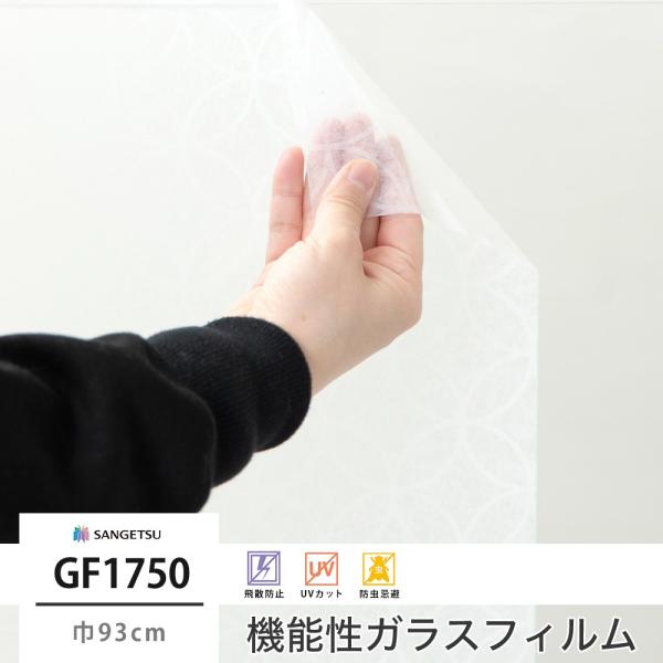 KXtB  V[ UVJbg TQc GF1750 _ 93cm JQ