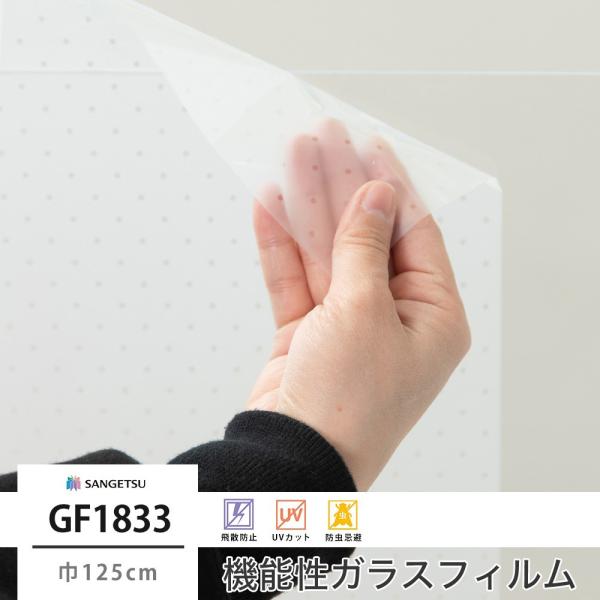 KXtB  V[ UVJbg TQc GF1833 bL 125cm JQ