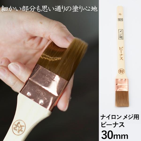  p nP ͂ W r[iX/10 30mm H-N-0