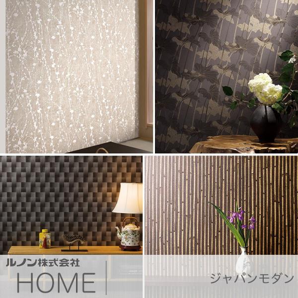 壁紙 クロス のり付き ルノン Runon Home ジャパンモダン 和 和風 Buyee Buyee 日本の通販商品 オークションの代理入札 代理購入