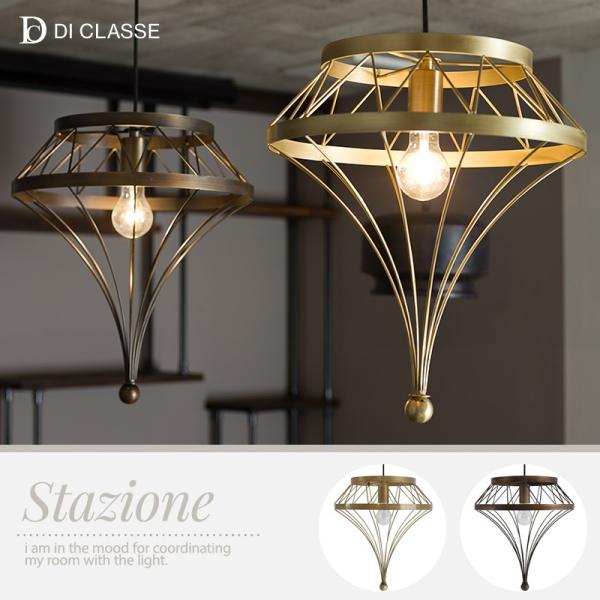 DI CLASSE（ディクラッセ） ペンダントランプ Stazione スタツィオーネ