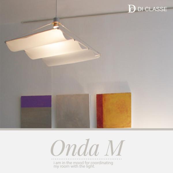 DI CLASSE ペンダントランプ LED対応 Onda M オンダ M ClASSE DI CLASSE ペンダントランプ LED対応 Onda M オンダ M ClASSE