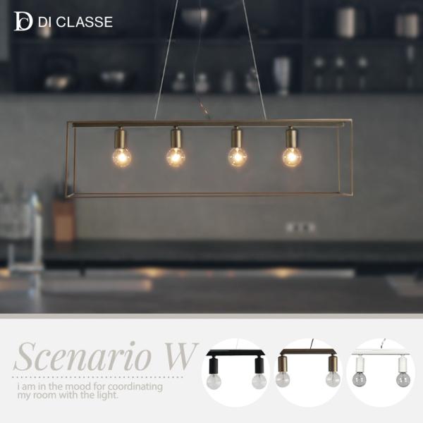 DI CLASSE Scenario W シェナーリオ W ペンダントランプ Scenario W pendant lamp シェナーリオ W - DI CLASE ONLINE SHOP