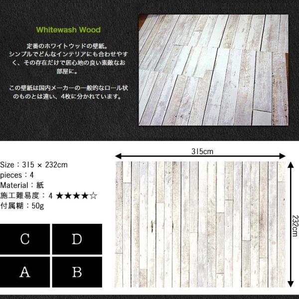 壁紙 住宅設備 粉のり付きtitle
