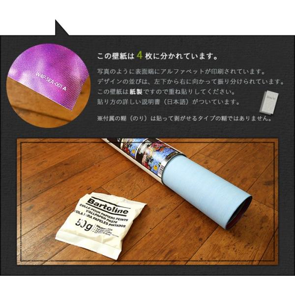 輸入壁紙 海 イギリスブランドtitle 品質検査済の