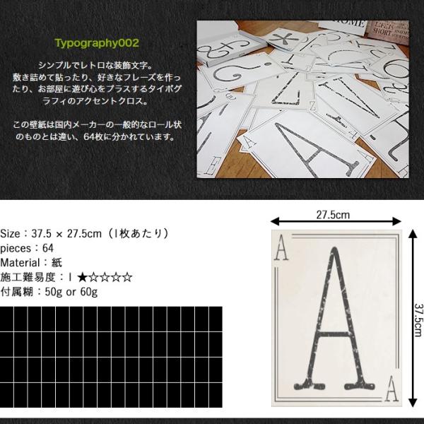 新品大セール タイポグラフィ002 B4サイズ 1walltitle