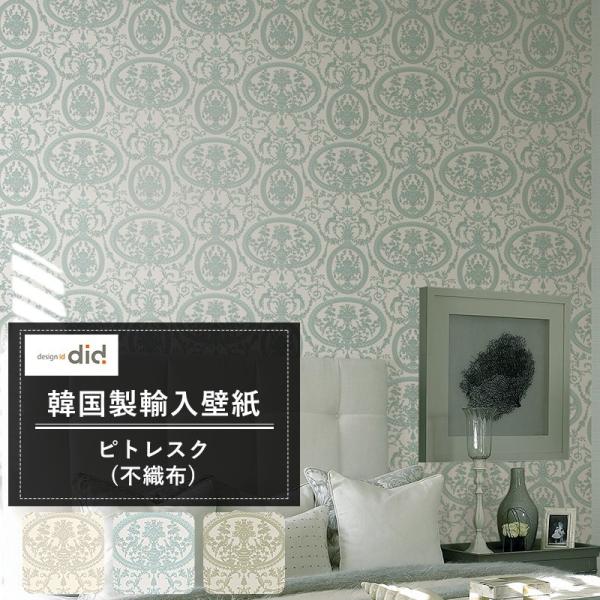 ǎ ւ  diy NX  _}XN Aǎ pittoresque sgXN t[X sDz C-F-1 