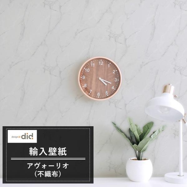 ǎ ւ  diy NX  嗝Β Aǎ Avorio AH[I t[X sDz C-F-1 