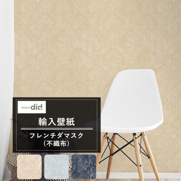 ǎ ւ  diy NX  _}XN Aǎ French damask t`_}XN t[X sDz C-F-1 