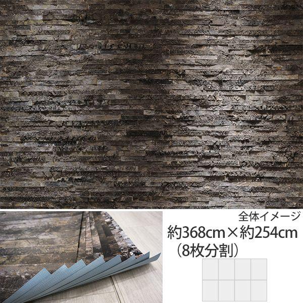 だまし絵 輸入壁紙 クロス 木目調 ドイツ製壁紙 紙製 Birkenrinde 白樺