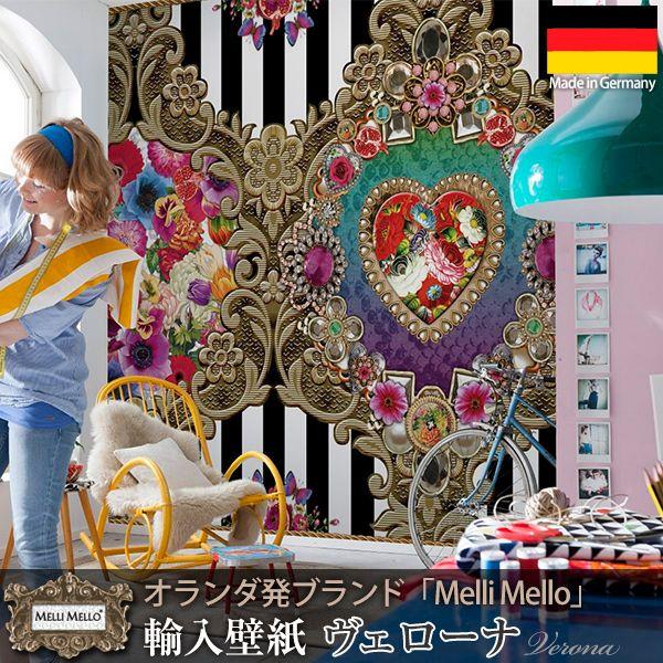 壁紙 張り替え 自分で Diy クロス おしゃれ 派手 輸入壁紙 Melli Mello メリメロ Verona 8 950 紙製 Kger011 ビニールカーテンのcレンジャー 通販 Yahoo ショッピング