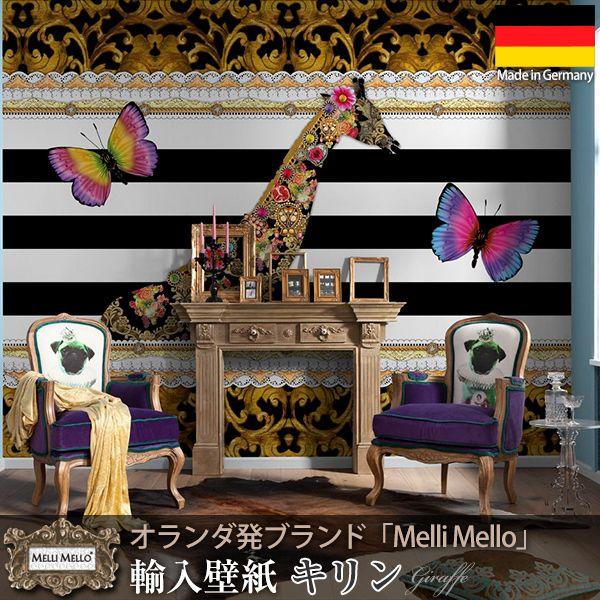 壁紙 張り替え 自分で Diy クロス おしゃれ 輸入壁紙 Melli Mello メリメロ Giraffe キリン 8 952 紙製 Buyee Buyee บร การต วกลางจากญ ป น ซ อจากประเทศญ ป น