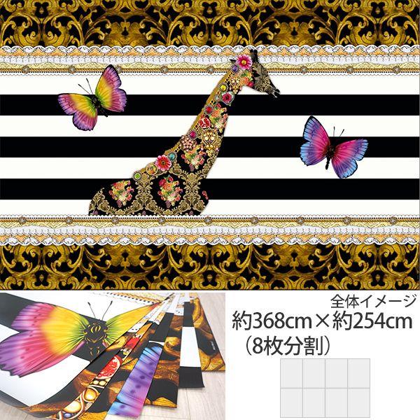 壁紙 張り替え 自分で Diy クロス おしゃれ 輸入壁紙 Melli Mello メリメロ Giraffe キリン 8 952 紙製 Buyee Buyee 日本の通販商品 オークションの代理入札 代理購入