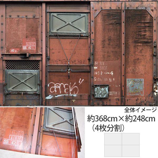 だまし絵 輸入壁紙 クロス ドイツ製壁紙 不織布 フリース壁紙 廃工場風 Wagon ワゴン Xxl4 001 Buyee Buyee 日本の通販商品 オークションの代理入札 代理購入