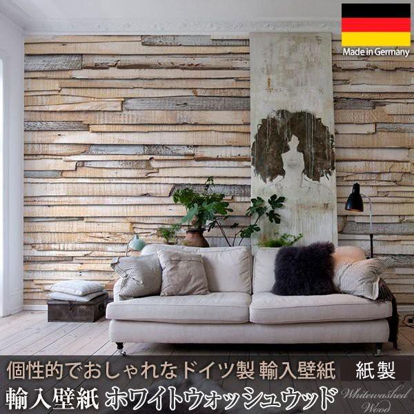 壁紙 張り替え 自分で Diy クロス おしゃれ 木目調 輸入壁紙 Whitewashed Wood ホワイトウォッシュウッド 8 9 紙製 Kger023 ビニールカーテンのcレンジャー 通販 Yahoo ショッピング