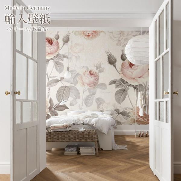 【クロス・壁紙】4本セット c-ranger_kger055