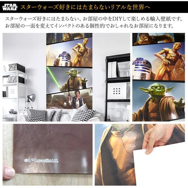 壁紙 張り替え 自分で Rebels 住宅設備 Diy 張り替え クロス おしゃれ スターウォーズ 輸入壁紙 Star Wars Moments Rebels Vd 026 不織布 Kgerd006 ビニールカーテンのcレンジャー