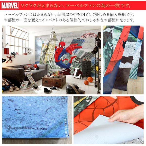 壁紙 張り替え 自分で Diy クロス おしゃれ スパイダーマン 輸入壁紙 輸入壁紙 Marvel Spider Man Concrete 8 467 紙製 Buyee 日本代购平台 产品购物网站大全 Buyee一站式代购 Bot Online