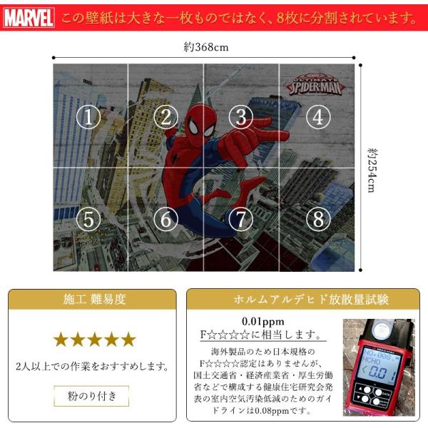 壁紙 マーベル 輸入壁紙 スパイダーマン 粉のり付 紙 クロス Spider Man Concrete 8 467 Buyee Buyee Japanese Proxy Service Buy From Japan Bot Online