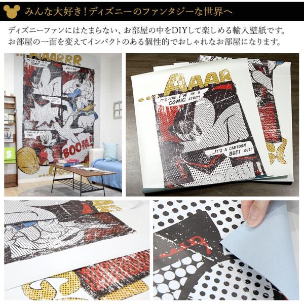 大人気の新品登場 輸入壁紙 ミッキーマウス ミッキー 紙 Great ディズニー Escape 4 421 粉のり付 ドナルド 壁紙 クロス Mickeys Kgerd027 ビニールカーテンのcレンジャー Escape 4 421 壁紙 Great