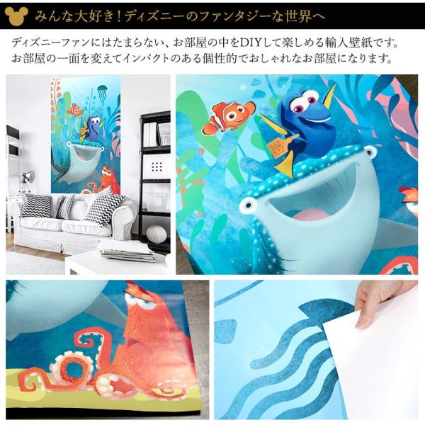 壁紙 張り替え おしゃれ 自分で Finding Diy クロス おしゃれ ディズニー ファインディングニモ 輸入壁紙 Diy Finding Dory Aquarell Vd 043 不織布 Kgerd029 ビニールカーテンのcレンジャー
