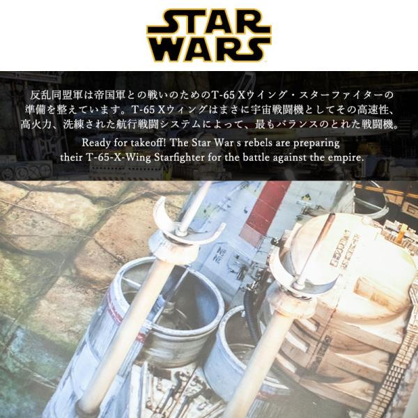 壁紙 スターウォーズ 輸入壁紙 Starwars Starwars Starwars Diy 工具 住宅設備 粉のり付 Star Wars Rebel Base 8 4000 Kgerd031 ビニールカーテンのcレンジャー