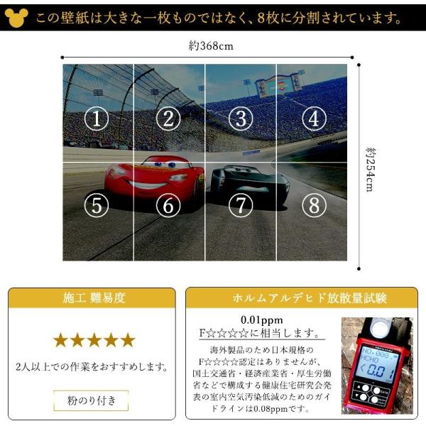 クラシック大好評 全国上品宅配無料の壁紙 張り替え 自分で Cars Diy Curve クロス おしゃれ ディズニー カーズ 輸入壁紙 輸入壁紙 Cars 3 Curve 8 403 紙製 Kgerd041 ビニールカーテンのcレンジャー