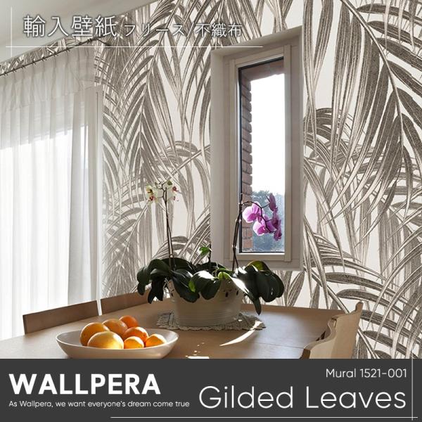 素晴らしい価格 壁紙 おしゃれ 輸入壁紙 不織布 Wallpera Mural 1521 001 Gilded Leaves ギルデッドリーブズ 注目ブランドのギフト